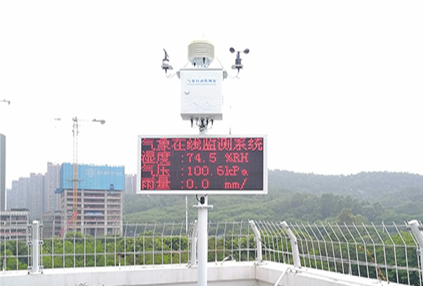 深圳校园气象自动监测站安装案例