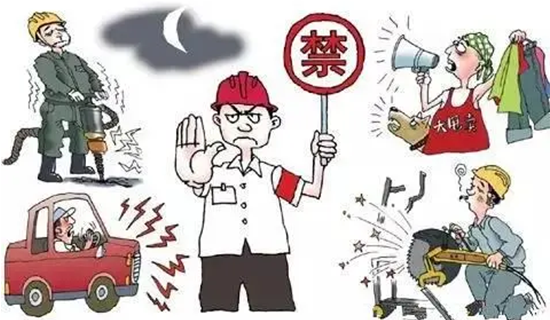 四川省级层面噪音治理指导方案来了！到2025年，全省声环境功能区夜间达标率达85%