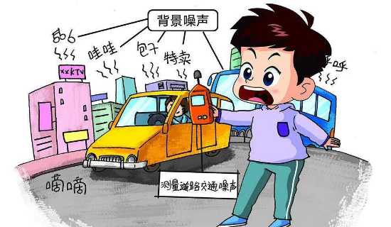 致噪声污染，超时施工按日连续处罚！深圳拟出噪声污染防治新规！
